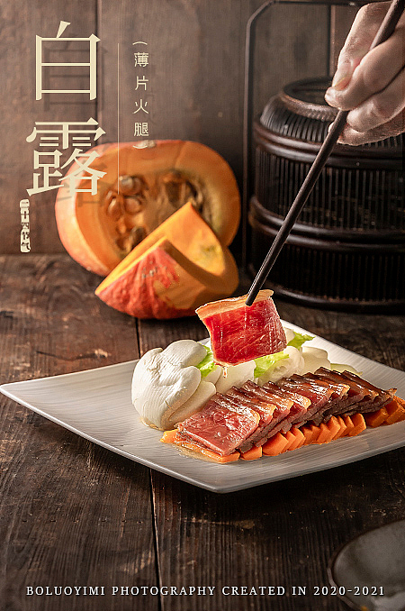 菜谱-2021二十四节气（图ZMjc2NzEyNjIw） - 美食摄影 - 站酷设计师boluoyimi原创素材 - 站酷ZCOOL