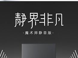 機箱頁面初版