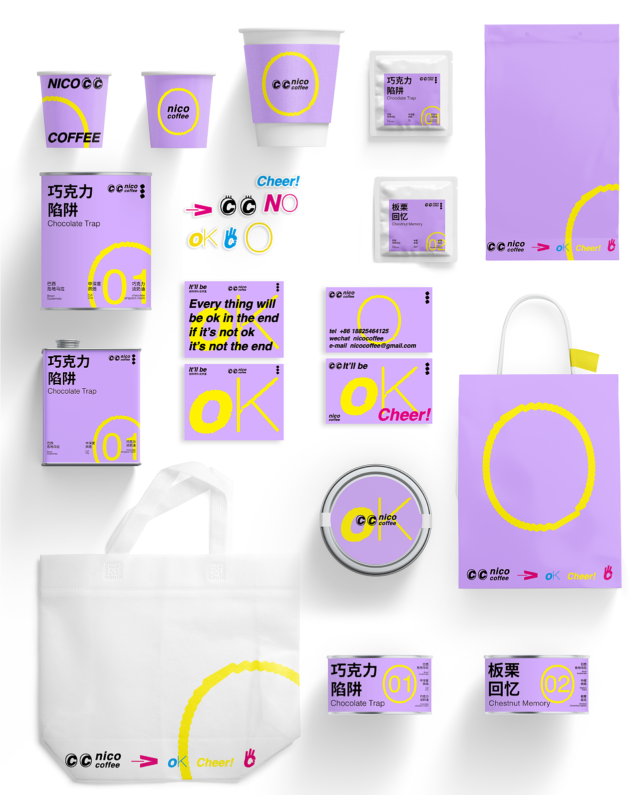 nico coffee（图ZMjg1ODQ3Mzk2） - 品牌 - 站酷设计师顿悟时刻原创素材 - 站酷ZCOOL