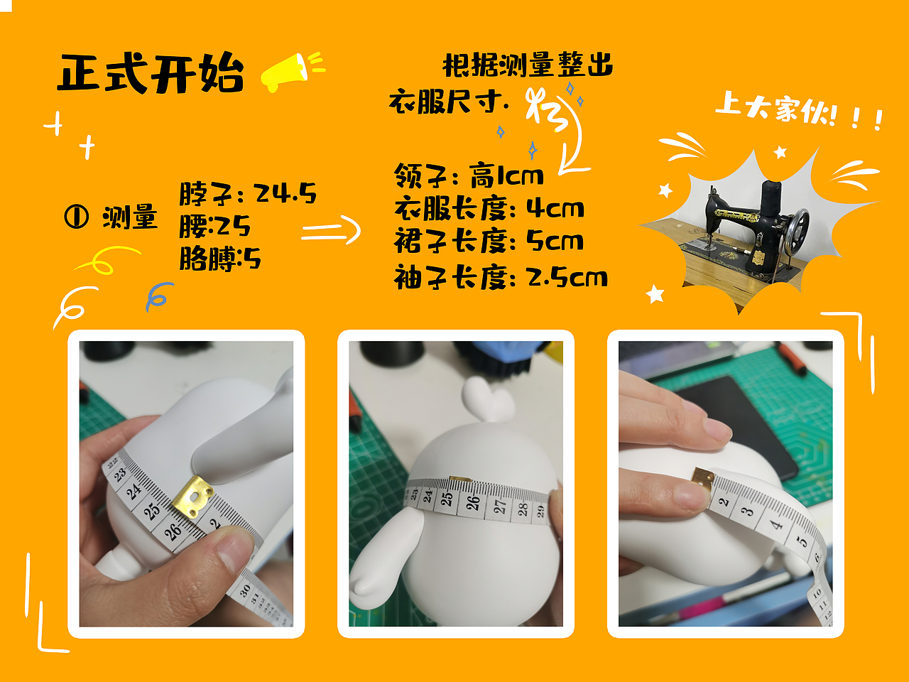 豆小妹复赛涂装（图ZMzM5ODkwOTE2） - IP形象 - 站酷设计师身高187原创素材 - 站酷ZCOOL