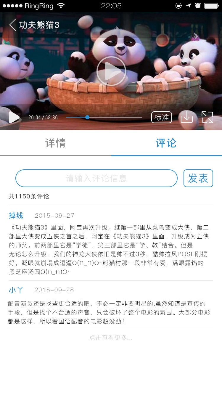 s80手机电影电影网 yy4008青苹果高清电影院