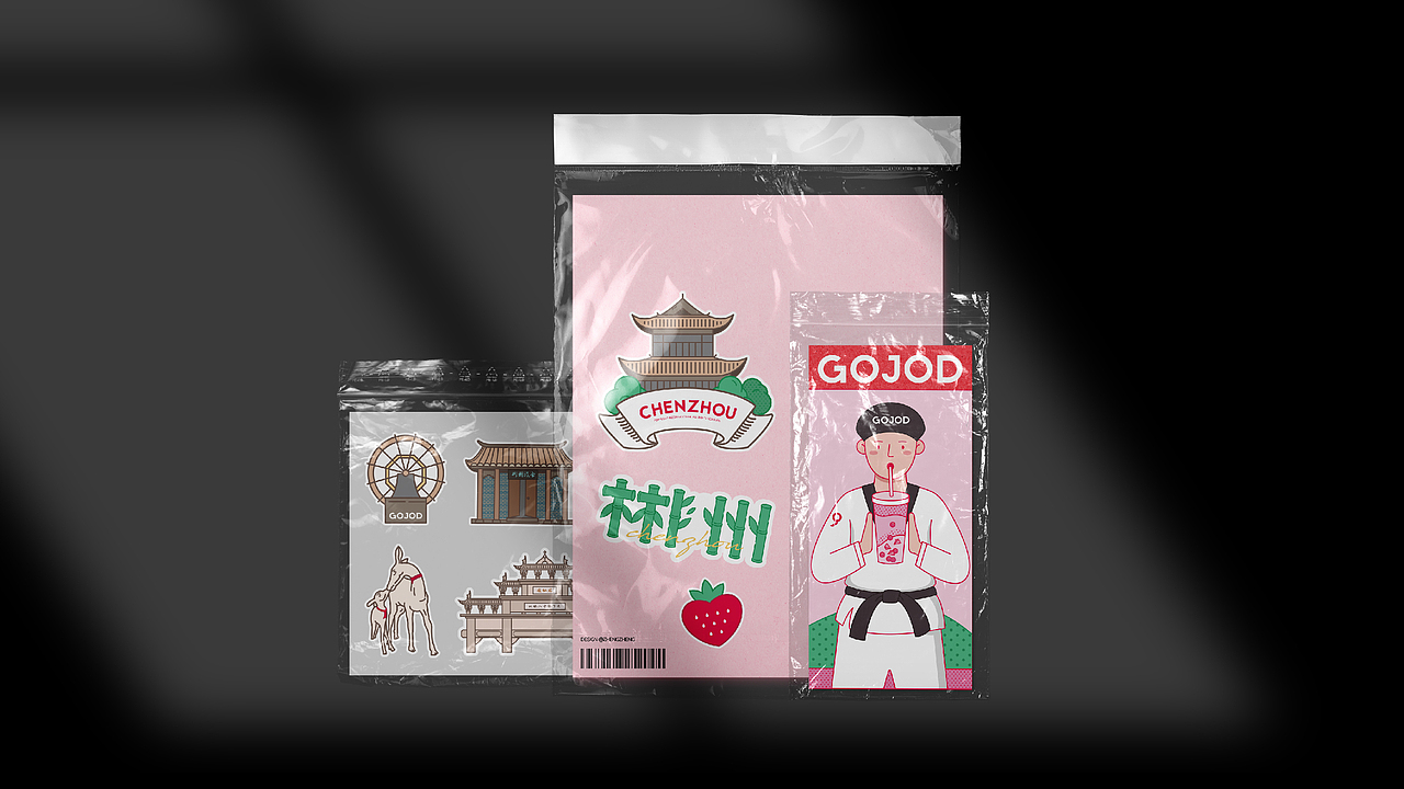 果九段 GOJOD(图ZMjYyNDQxNDcy) - 品牌 - 站酷设计师正正品牌设计原创素材 - 站酷ZCOOL