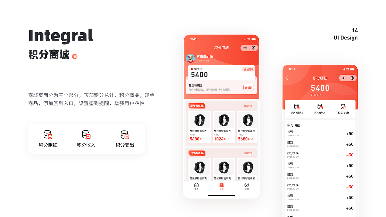 麻雀民宿小程序（图ZMjc0NzE2ODg0） - APP界面 - 站酷设计师五里里的猫原创素材 - 站酷ZCOOL
