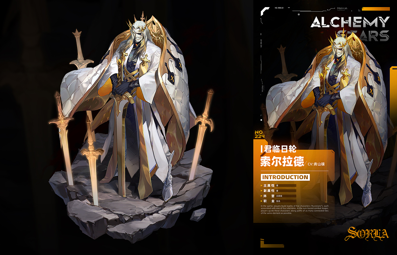 游戏平面 | 个人平面练习合辑（图ZMjc2MDAzMzY0） - 游戏/娱乐 - 站酷设计师散装璐原创素材 - 站酷ZCOOL