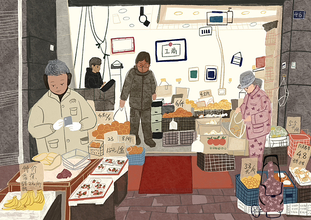 家附近的菜市场（图ZMzY3NTI5NzI4） - 创作习作 - 站酷设计师方岚柚原创素材 - 站酷ZCOOL