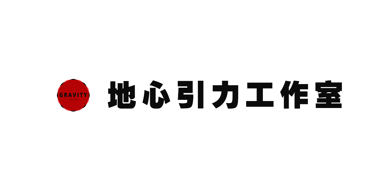 VI设计案例（图ZNTA5MDgyOTY=） - 品牌 - 站酷设计师地气原创素材 - 站酷ZCOOL