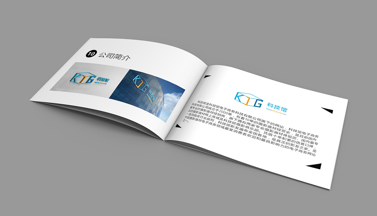 画册（图ZOTEyNTA3NjQ=） - 书籍/画册 - 站酷设计师菜鸟青铜七原创素材 - 站酷ZCOOL