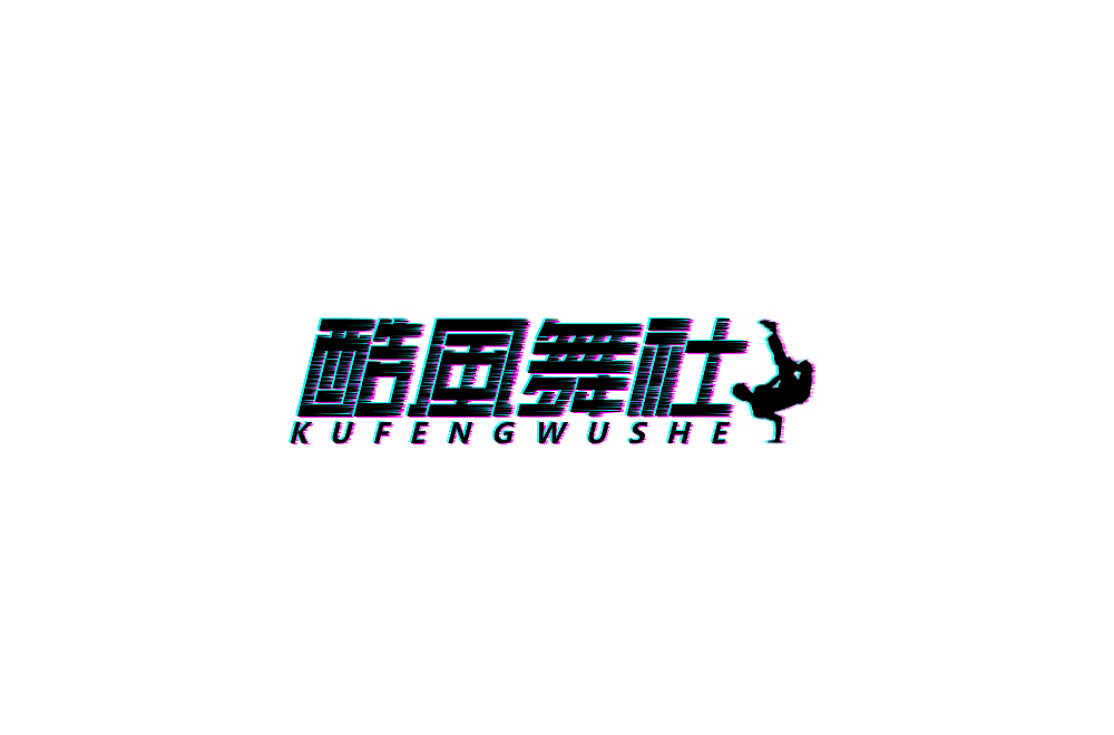 字体设计欣赏（图ZMTQwMjY1Njg4） - 字体/字形 - 站酷设计师LAK小鲸鱼原创素材 - 站酷ZCOOL