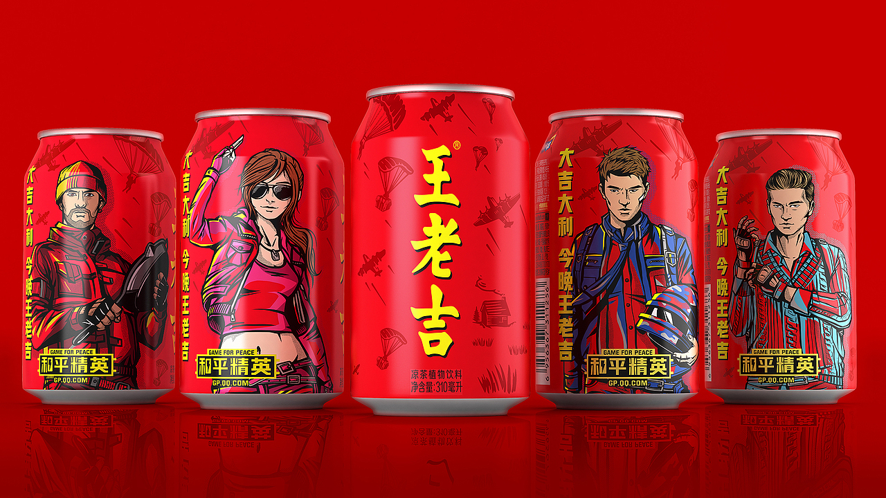 王老吉X和平精英联名罐(图ZMTg1NjI5Nzcy) - 包装 - 站酷设计师潘虎设计实验室原创素材 - 站酷ZCOOL