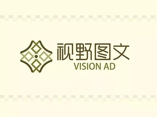 视野君觉醒2020：站在你所热爱的世界里 闪闪发光