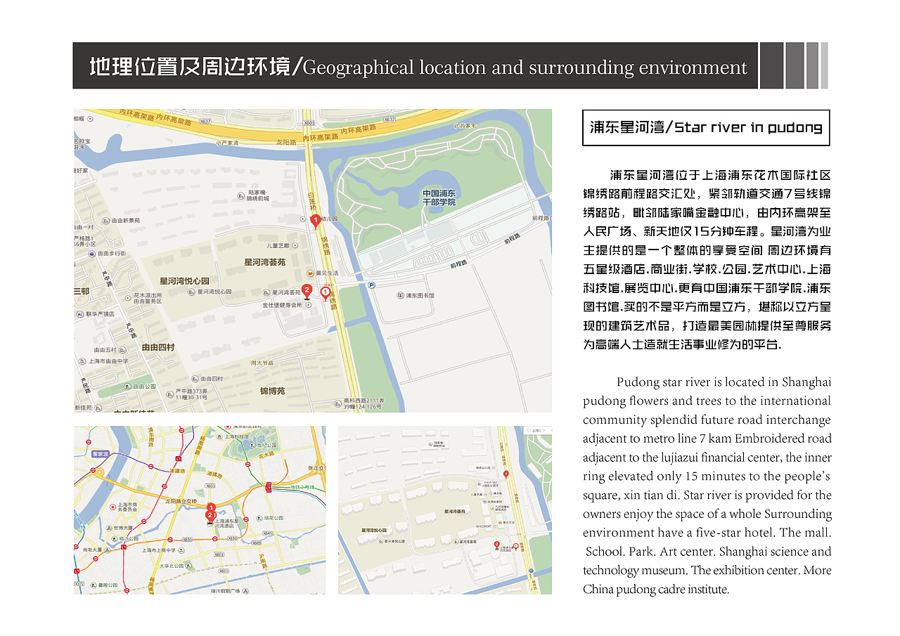 《Harbor House》 美式风格软装设计方案（图ZODA0Mjk3NDA=） - 家装设计 - 站酷设计师FANGPEN原创素材 - 站酷ZCOOL