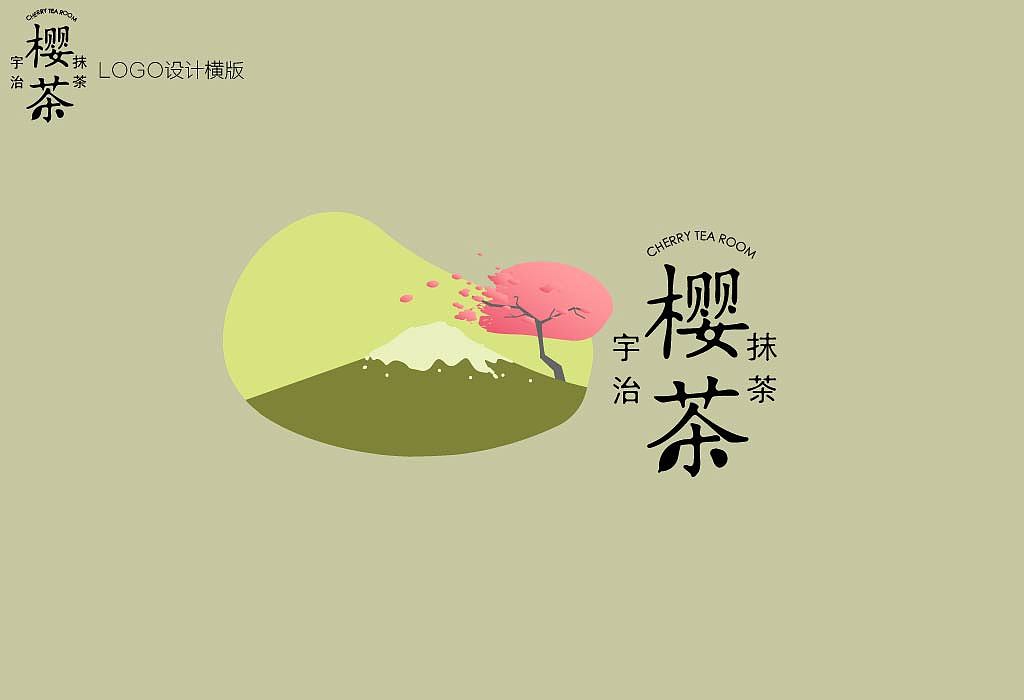 甜品VI设计（图ZOTQ1NjY5NzI=） - 品牌 - 站酷设计师John_姚原创素材 - 站酷ZCOOL