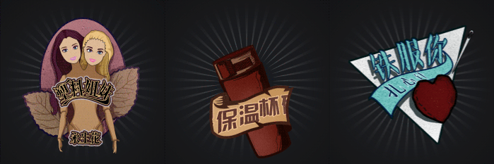 诡异礼物（图ZMTAxMTM1ODg0） - 艺术插画 - 站酷设计师玛丽莲_做梦原创素材 - 站酷ZCOOL