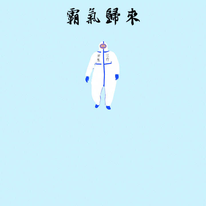 中国有一群大白,温暖可爱的大白