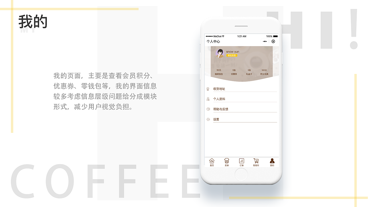 UI作品集（图ZMjA0MTQ2MTc2） - 其他UI - 站酷设计师爱熬夜的猫原创素材 - 站酷ZCOOL