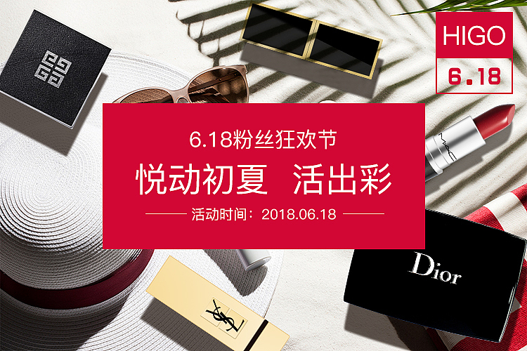 banner合集（图ZMjA1NDk4MTY0） - 宣传物料 - 站酷设计师八月丶原创素材 - 站酷ZCOOL