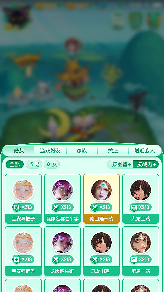 陈年旧作-Fgame（图ZMjgyNzIyOTAw） - 游戏UI - 站酷设计师欧型兔原创素材 - 站酷ZCOOL