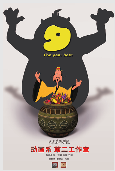 《夕》（图ZNDE2MjYzODA=） - 短片 - 站酷设计师张小哲原创素材 - 站酷ZCOOL