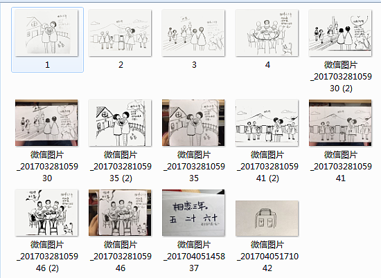插画纸盒—孝(图ZODA4ODk5NDg=) - 包装 - 站酷设计师莲见与猫原创素材 - 站酷ZCOOL