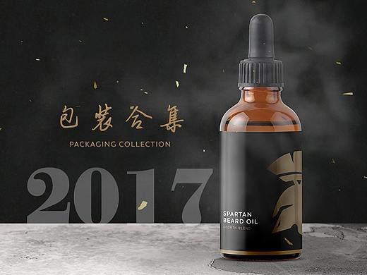 2017包装设计合集