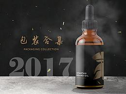包装设计