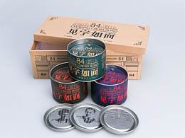 《查令十字街84号》改编《见字如面》罐头书书籍装帧