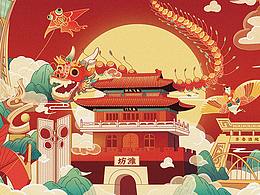 插画设计