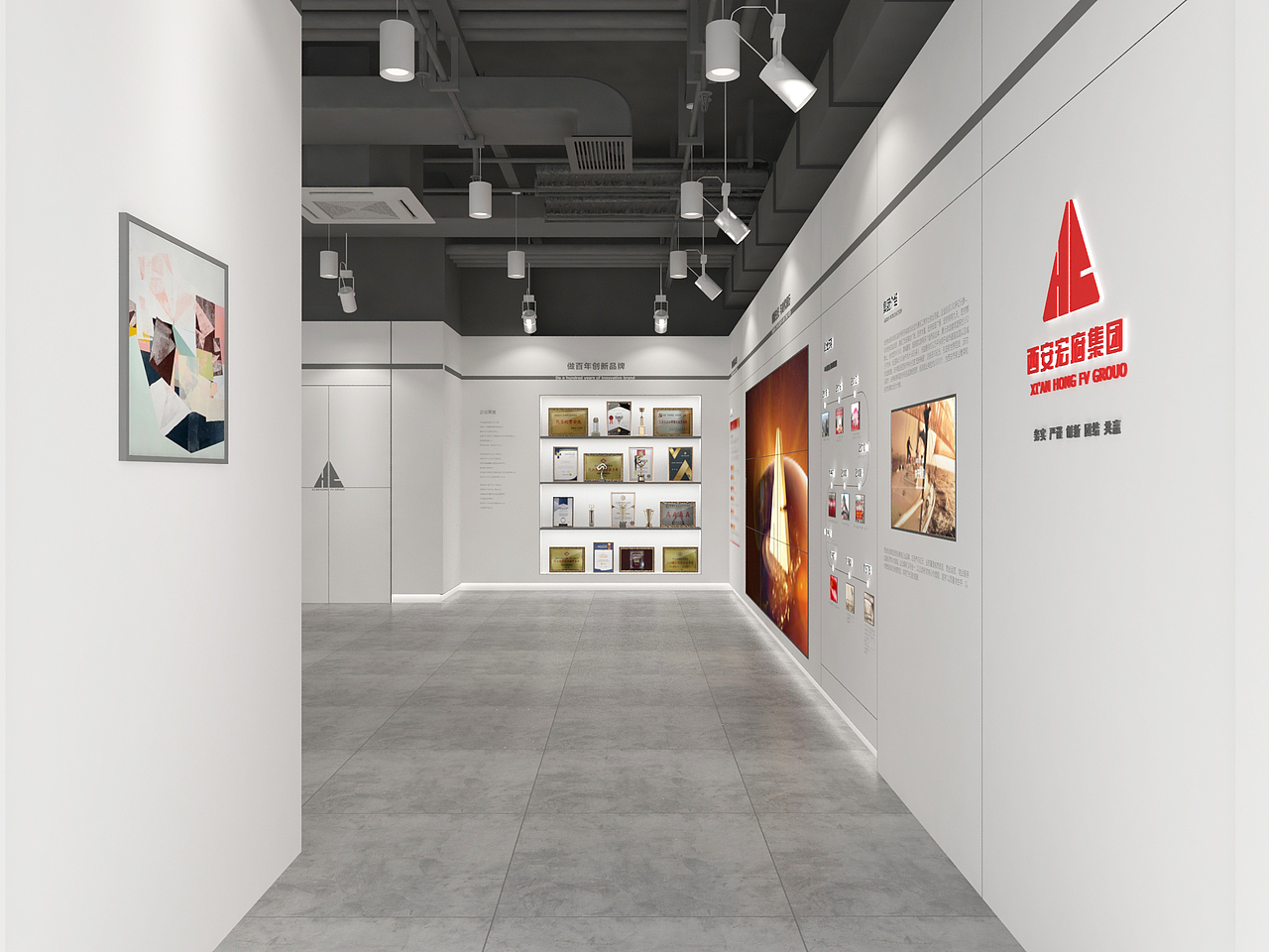 宏府集团品牌展厅（图ZMTgxMjQyMDE2） - 展陈设计 - 站酷设计师Li长官展厅设计原创素材 - 站酷ZCOOL