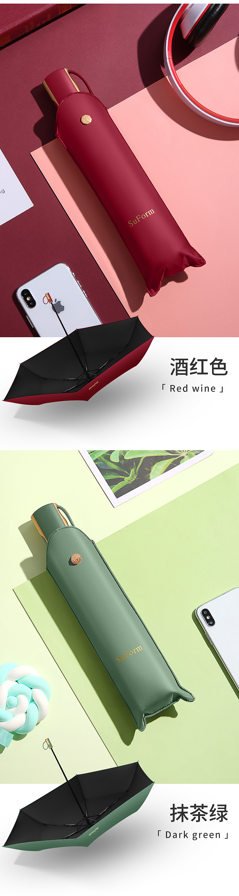 9年来 我们只专注雨伞一件事（图ZMjQxMzYwNjgw） - 电商 - 站酷设计师章小白品牌视觉原创素材 - 站酷ZCOOL