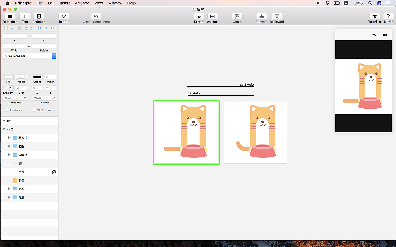 会动的小猫咪（图ZODkwMDkwODg=） - 交互/UE - 站酷设计师沫堇色原创素材 - 站酷ZCOOL