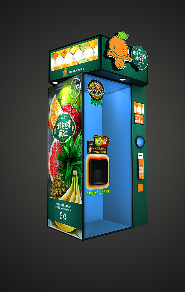 水果榨汁机包装设计（图ZMTEzOTMwODQ0） - 包装 - 站酷设计师等一个晴天315原创素材 - 站酷ZCOOL