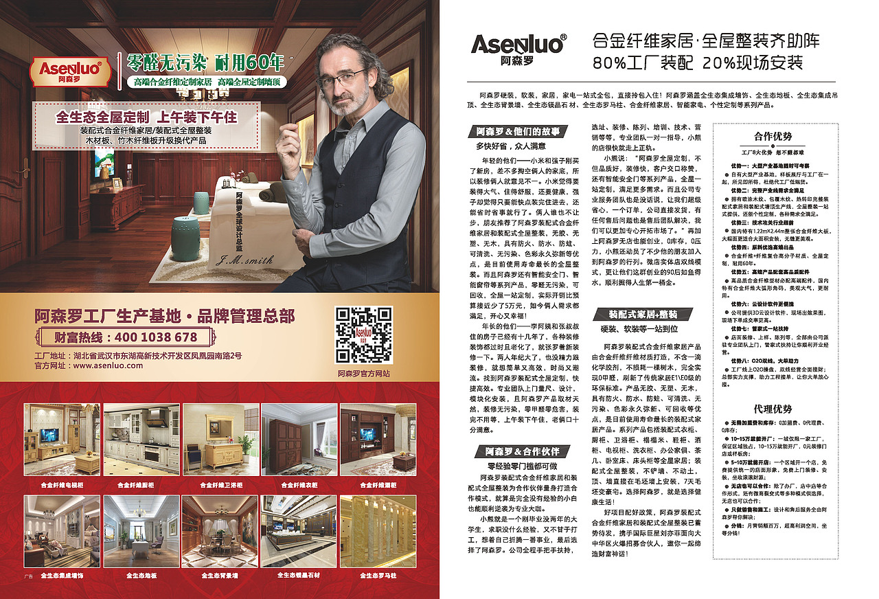 商旅时代2018.2（图ZMTE4OTkzOTE2） - 书籍/画册 - 站酷设计师右岸相随原创素材 - 站酷ZCOOL