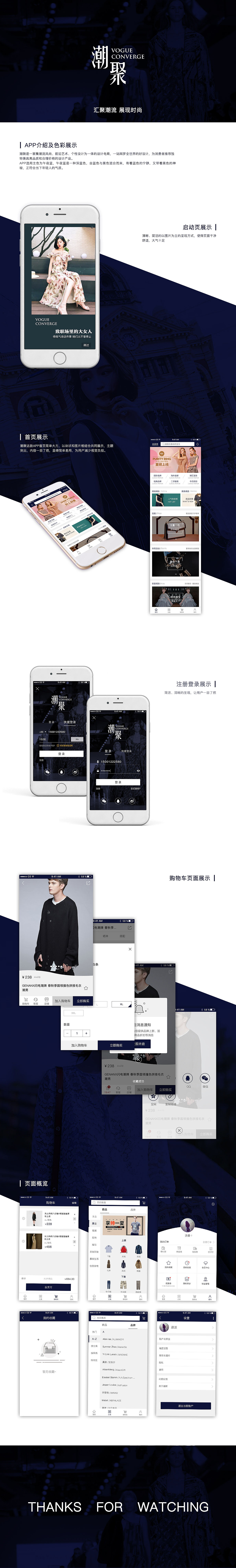 潮聚（图ZMTI2MTA0OTg4） - APP界面 - 站酷设计师超超霞侠原创素材 - 站酷ZCOOL