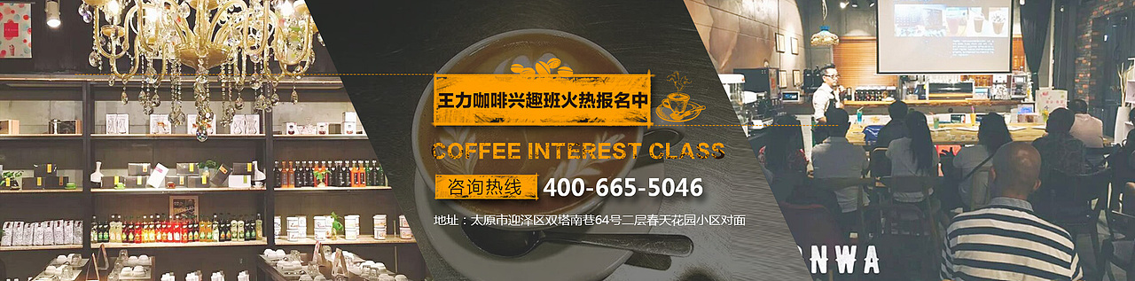 网站banner图集锦（图ZOTM1MzQ1NzI=） - 运营设计 - 站酷设计师糖真的不甜原创素材 - 站酷ZCOOL