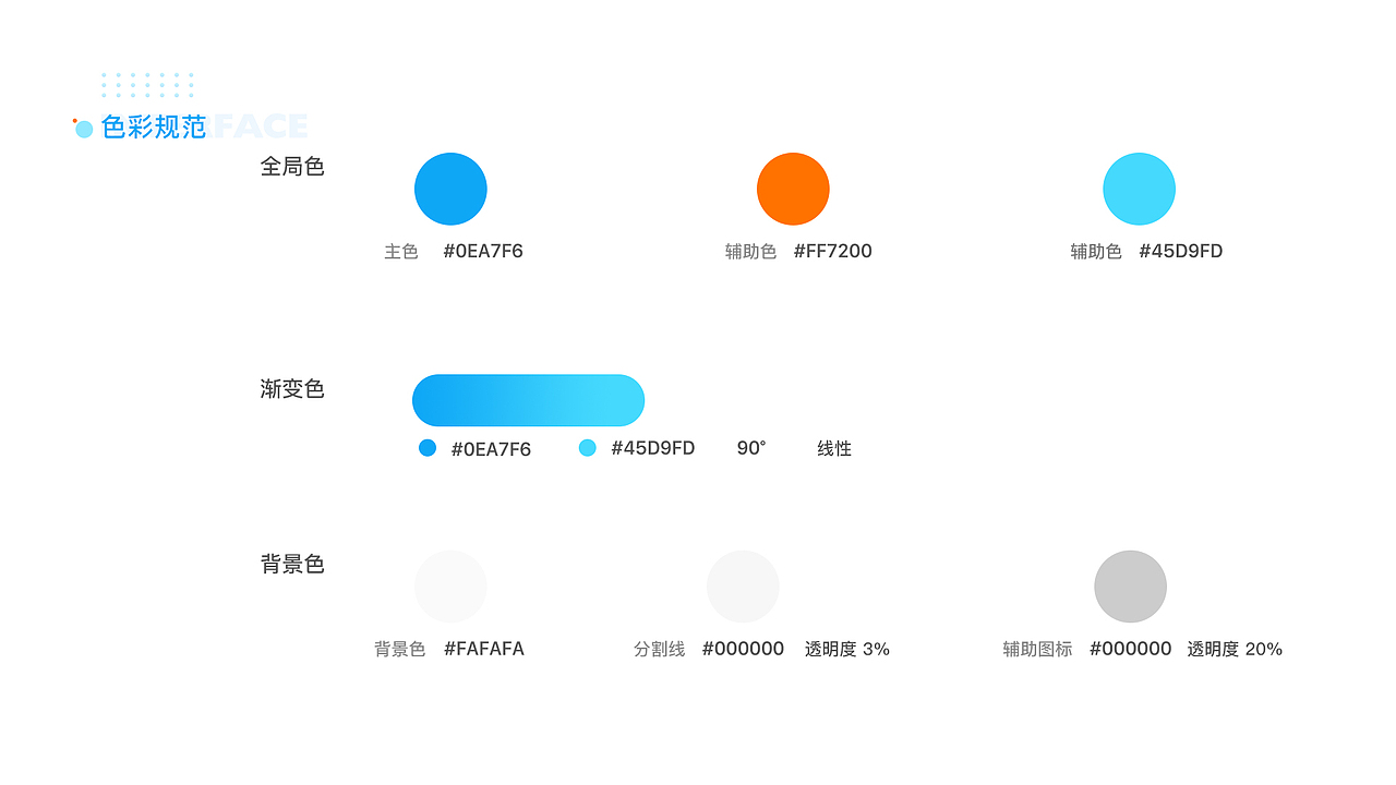 创 YI（图ZMTUyNDQ3Mjg0） - APP界面 - 站酷设计师Z44414969原创素材 - 站酷ZCOOL