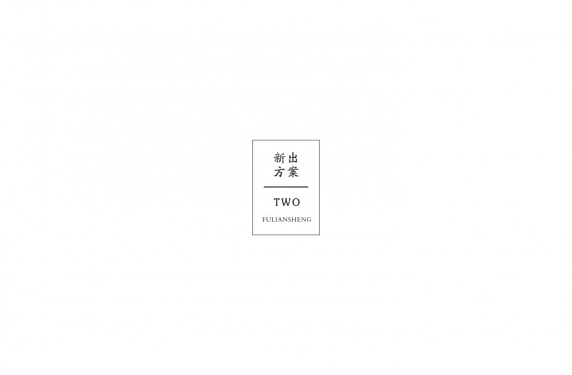 老北京布鞋品牌升级