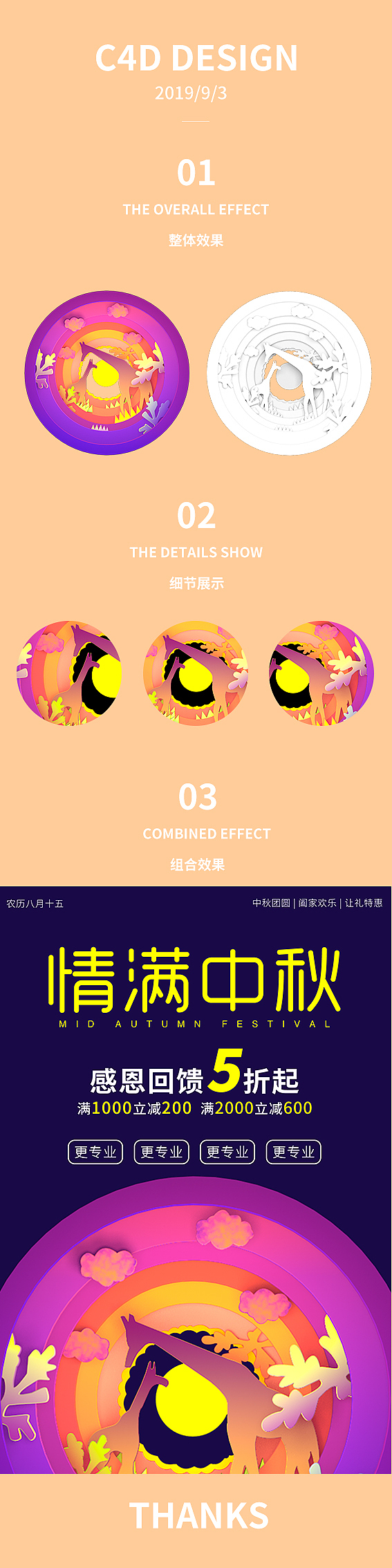 C4D（图ZMTc1MDAyOTY4） - 场景 - 站酷设计师volitlolly原创素材 - 站酷ZCOOL