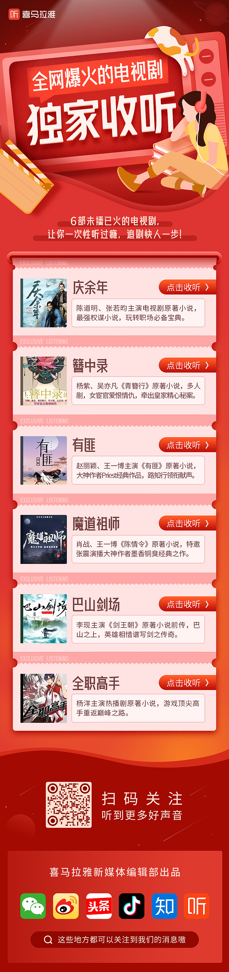 活动长图页（图ZMjMyNDE2MzM2） - 图案 - 站酷设计师气质小怪兽原创素材 - 站酷ZCOOL