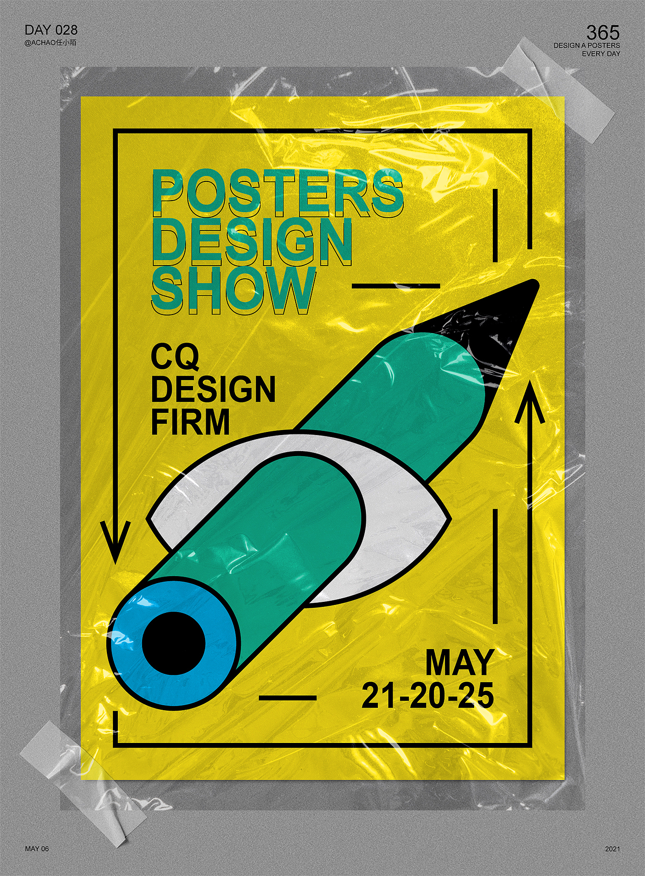 2021海报设计练习丨5月合集