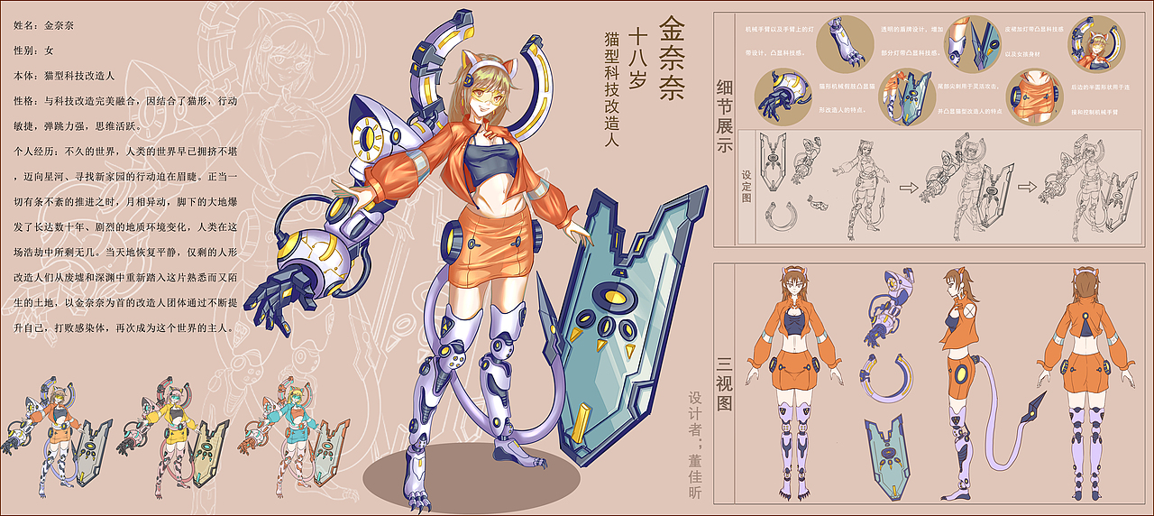 之前作品展示（图ZMzAyMjQ3OTMy） - 游戏原画 - 站酷设计师奈一佳原创素材 - 站酷ZCOOL