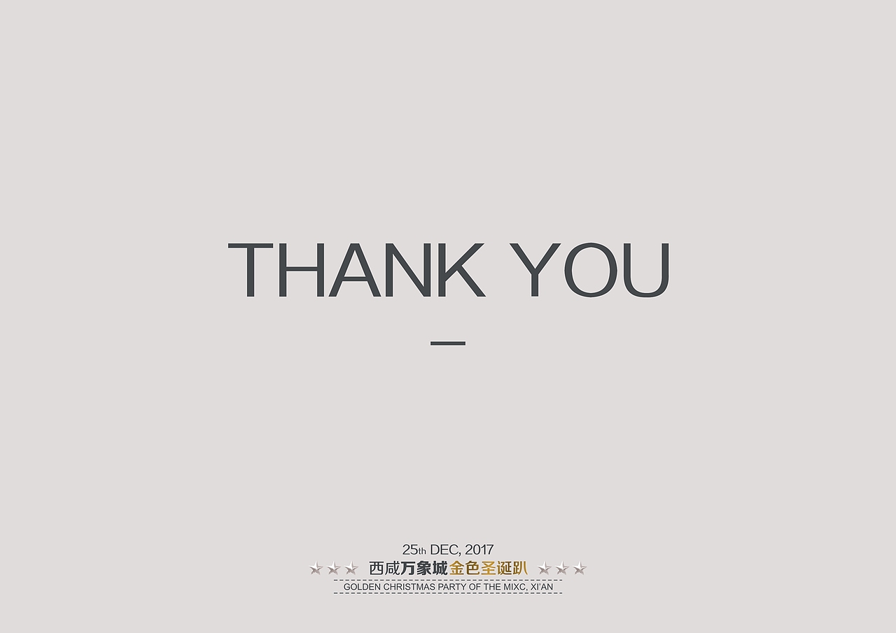 GOLDEN CHRISTMAS-金色圣诞趴