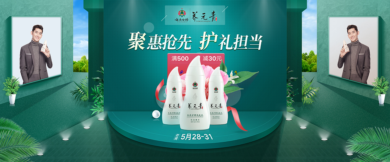 2019（图ZMTk5OTAyNTA4） - 电商 - 站酷设计师aura2016原创素材 - 站酷ZCOOL