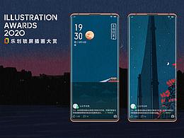 发条月亮