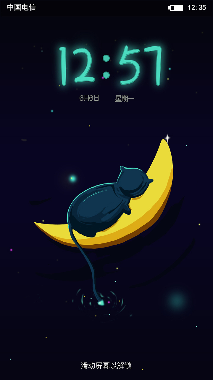 锁屏（图ZNjMyNzEyNzY=） - 品牌 - 站酷设计师舟舟王原创素材 - 站酷ZCOOL