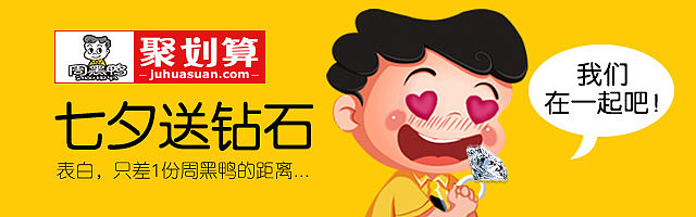 钻展（图ZNTY1MTQyMjg=） - 电商 - 站酷设计师是一颗麻将啊原创素材 - 站酷ZCOOL