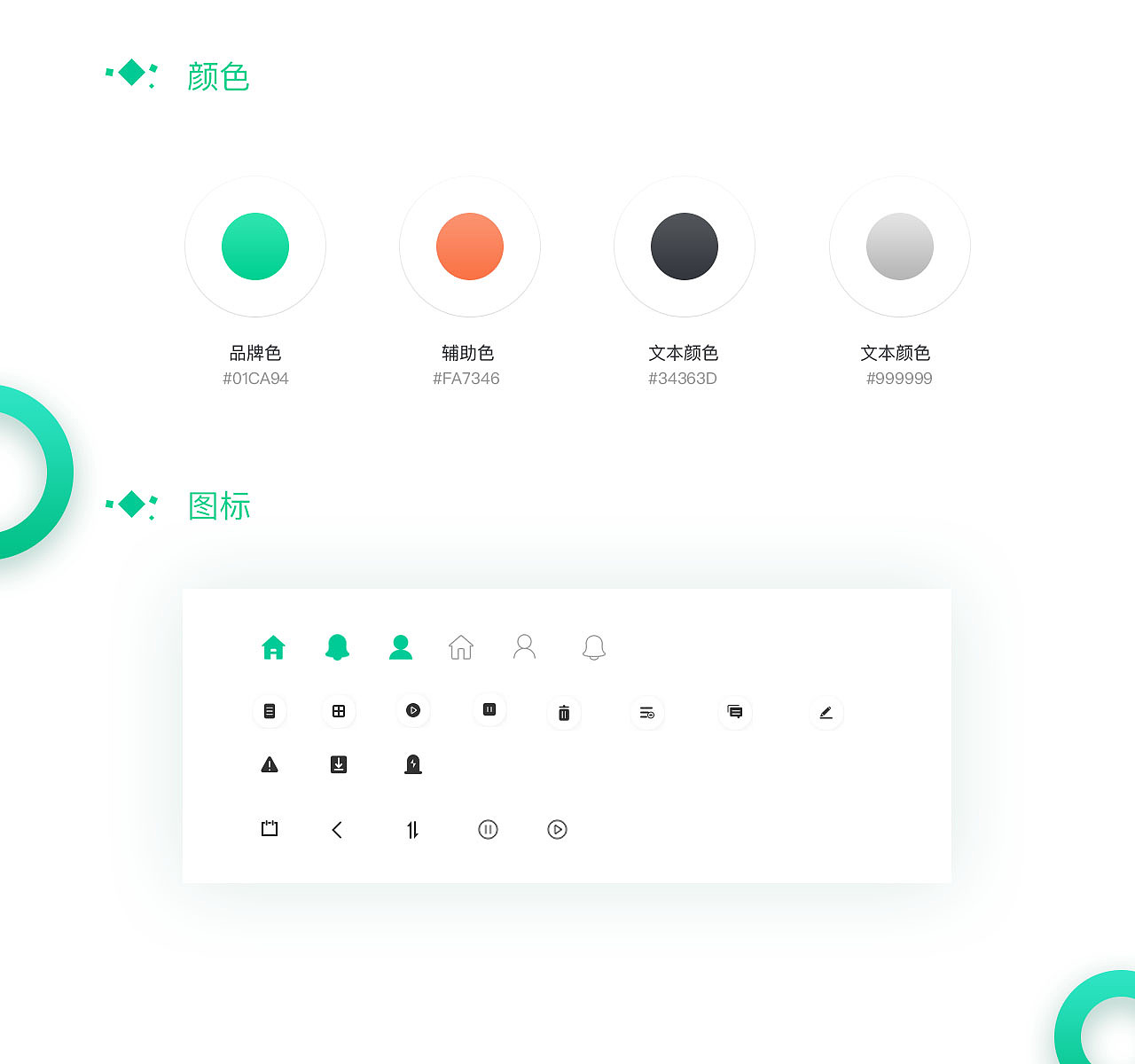 云優(yōu)實(shí)驗(yàn)APP（圖ZMTA1NDQyNTI4） - APP界面 - 站酷設(shè)計(jì)師久酒原創(chuàng)素材 - 站酷ZCOOL