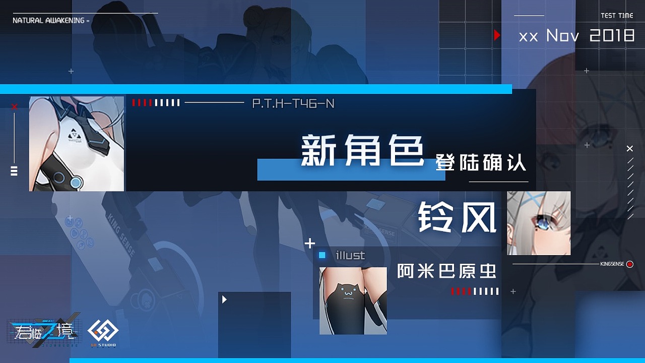 记录一下（图ZMTM2MzcyMDA4） - 游戏UI - 站酷设计师水又原创素材 - 站酷ZCOOL