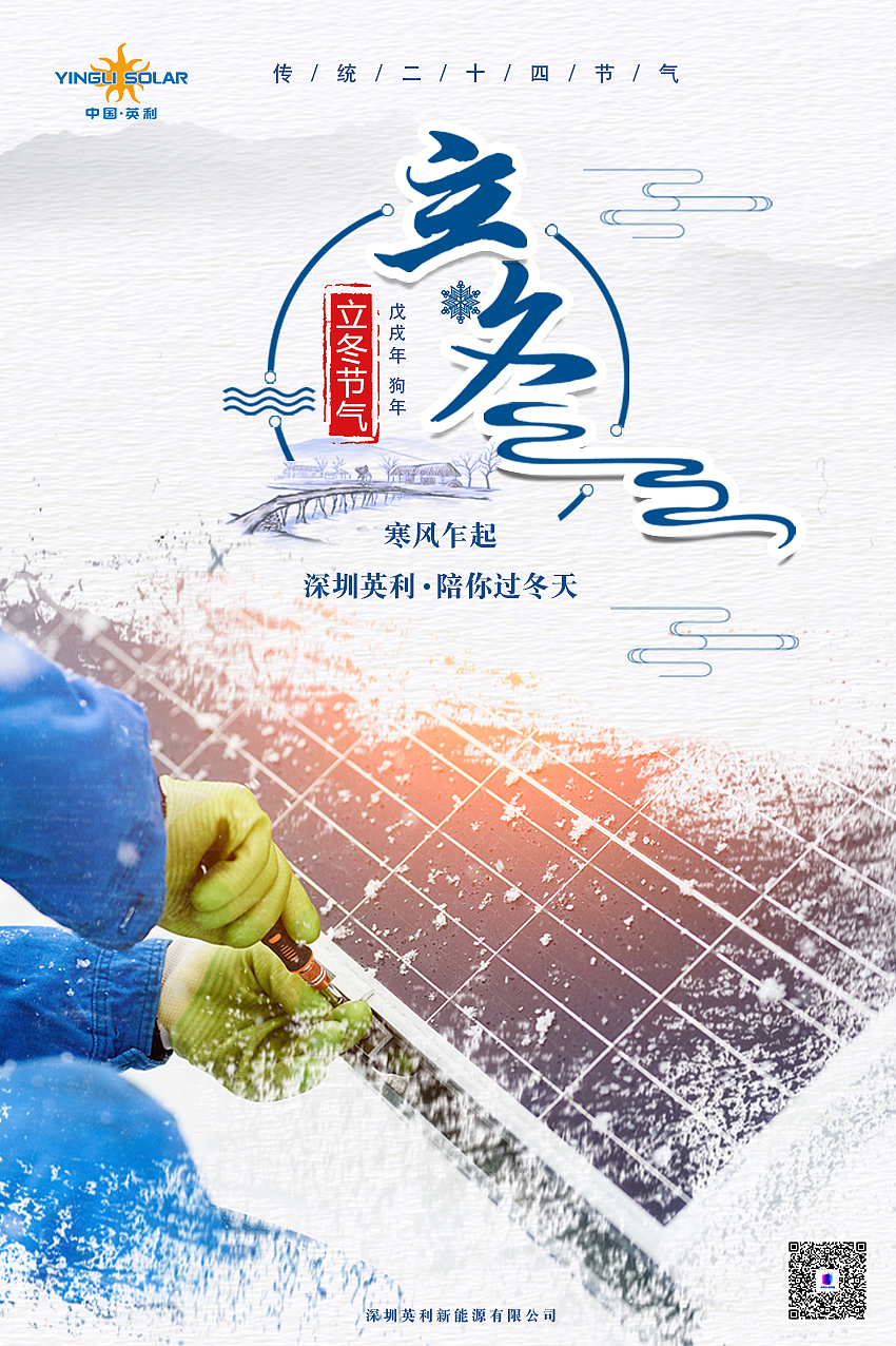 节日海报+facebook 促销海报