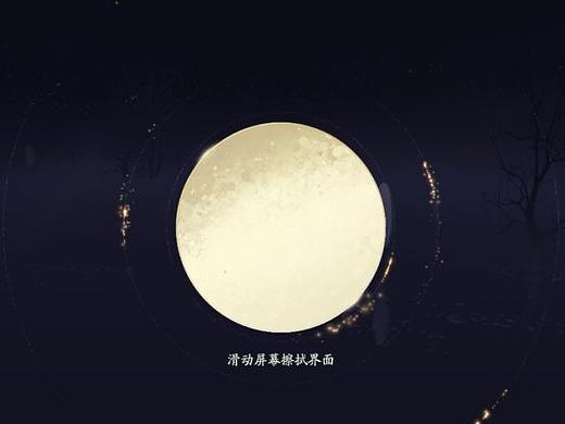 游戏类产品体验日记（一）