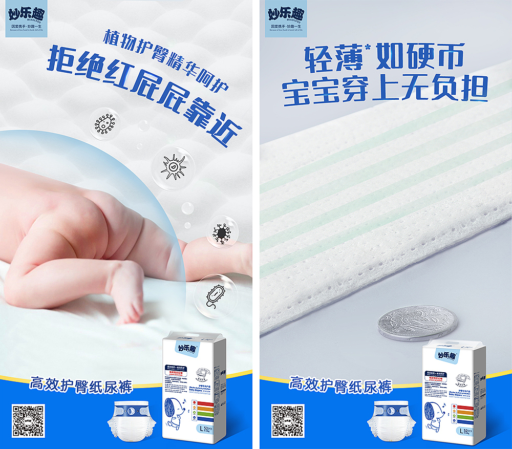 产品卖点 - 推广海报（图ZMjc5NTA1MjYw） - 海报 - 站酷设计师沉下原创素材 - 站酷ZCOOL